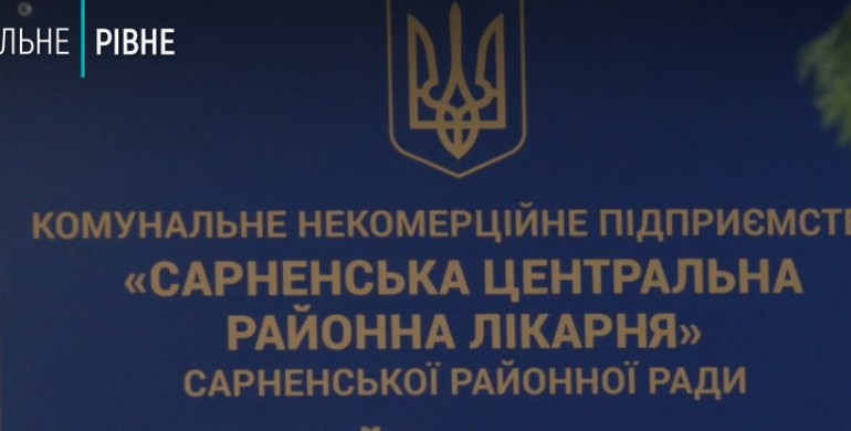 На Рівненщині від коронавірусу померла п’ята людина
